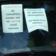 КАСКО фото