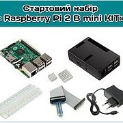 Стартовий набір Raspberry Pi 2 B mini KIT