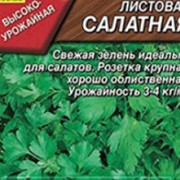 Семена петрушка листовая салатная 100 пачек фото