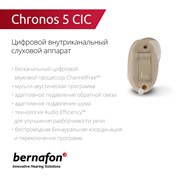Слуховой аппарат Bernafon Chronos 5 CIC(Швейцария) фото
