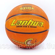 Мяч баскетбольный резиновый №5 LANHUA Super soft Indoor (резина, бутил, оранжевый)