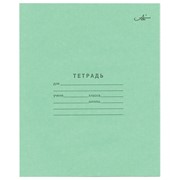Тетрадь ЗЕЛЁНАЯ обложка 18 листов Архбум, офсет, линия с полями, BZ01, (280 шт.) фото