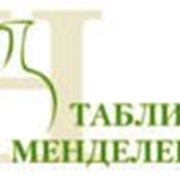 Барий фтористый чда, кг фото