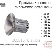 Светодиодный светильник Стандарт серия (High bay, Колокол) 50 W