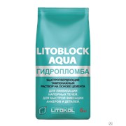 Гидроизоляционная смесь Litokol Litoblock Aqua мешок 5 кг