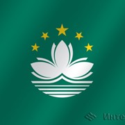 Флаг национальный Макао (Китай) фото