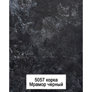 Пластиковый кухонный фасад 5057 мрамор черный