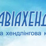 Бронирование авиабилетов на международные рейсы Киев