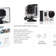 Видеокамера GoPro Hero3: White Edition фото