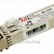 Модуль MlaxLink ML-17GT, 1.25Гб/с, 120км, 1550нм, 2xLC, DDM