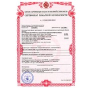 Услуги по сертификации продукции
