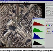 Программное обеспечение фотограмметрического сканера фотография