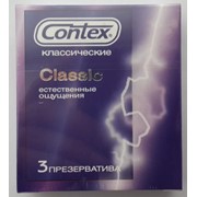 Contex Classic (Контекс Классик) презервативы