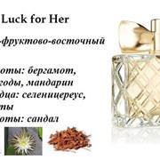 Парфумна вода Avon Luck for Her