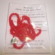 Красная Нить Каббала от сглаза Сердце фото