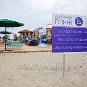 Доступный пляж комплексно оборудованный на приём 10 человек/Доступная среда фото