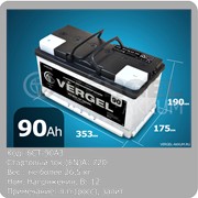 Стартерная аккумуляторная батарея Vergel 90Ah