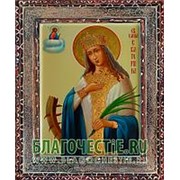 Благовещенская икона Екатерина, святая великомученица, копия старой иконы, печать на дереве Высота иконы 11 см фотография