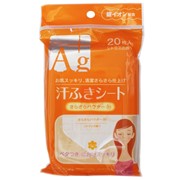 Kyowa Paper Showa Paper Mill Ag + Sweat Hair Sheet Citrus Салфетки от пота с цитрусовым ароматом, 20шт