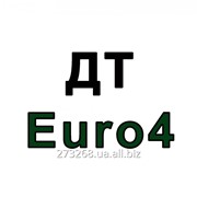 Дизельное топливо ДТ (Евро 4) Украина - 13,25 грн/л + Евро 5 (Мозырь) фото