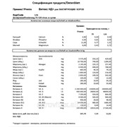 Премикс Витекс НД+ 60-З-578 для Лактирующих коров