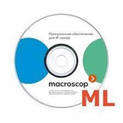 MACROSCOP ML Лицензия на работу с 1 IP-камерой х86/х64 фото