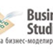 Система бизнес-моделирования Business Studio фотография