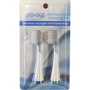 Набор 2 шт запасных насадок прорезиненных для ультразвуковой электрической зубной щетки Donfeel HSD-008