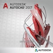 AutoCAD 2017 (временная лицензия на 1 год) фотография