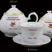 Подарочный чайный сервиз (5, 9 или 14 предметов) с нанесением фото