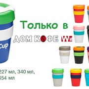 Чашка с крышкой для “кофе с собой“ Keep Cup фотография