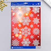 Наклейки Decoretto “Искрящиеся снежинки“ 20х35 см фотография