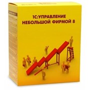1С:Предприятие 8. Управление небольшой фирмой для Казахстана
