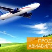 Продажа авиабилетов в Астане фотография