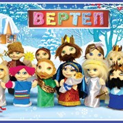 Игрушки для развития детского творчества: Кукольный театр “Рождественская сказка“ - Подарок ребенку на Новый год. фото
