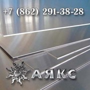 Алюминиевые листы А5М плиты алюминия ГОСТ 17232-99 и 21631-76 прокат плоский листовой цветной фото