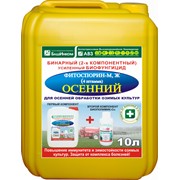 Бинарный препарат Фитоспорин-М, Ж осенний