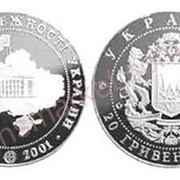 Монеты-серебро.Украина фото