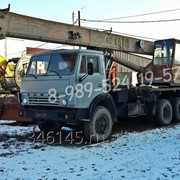 Аренда автокрана 20 тн