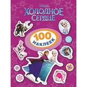 Наклейки. 100 наклеек. Disney. Холодное сердце фото