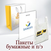 Пакеты бумажные и п/э, корпоративные с логотипом фото