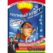 Дизайн рекламно-полиграфической продукции фото