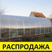 Парник ОЦИНКОВОЧКА 3х4 3х6 3х8м.+ Поликарбонат фото