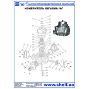 Измеритель объёма А flowmeter "А"