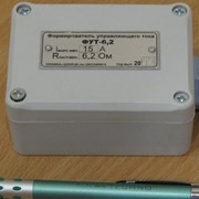 Формирователь управляющего тока ФУТ-6,2(ФУТ-1)