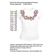 Женские футболки для вышивки бисером (нитками) Веночек колокольчиков