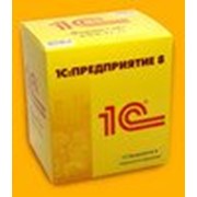 1С:Управление торговлей 8 (USB)