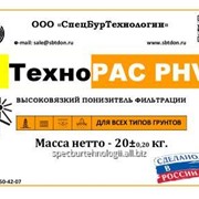 ТехноPAC PHV - Высоковязкий понизитель фильтрации