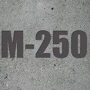 Бетон марки М-250 (В 20)