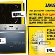 ZANUSSI! Встроенная микроволновая печь Zanussi ZSM17100XA в ПОДАРОК*